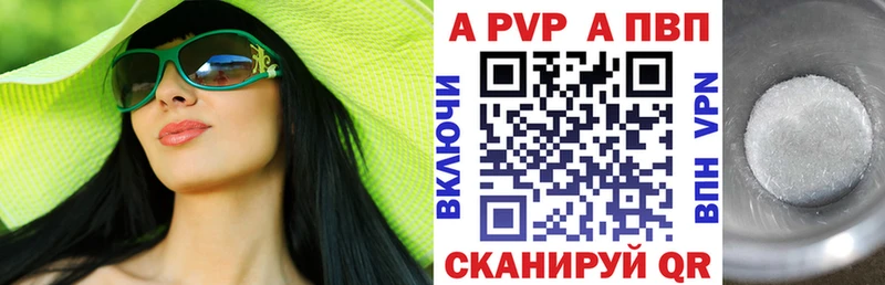Купить закладку Ессентукская Бошки Шишки  Cocaine  A-PVP  ГАШ 
