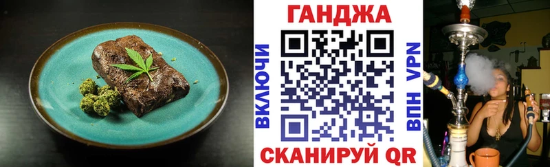 Cannafood конопля  закладки  кракен сайт  Ессентукская 