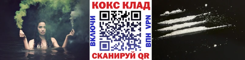хочу наркоту  blacksprut вход  Cocaine 97%  Ессентукская 