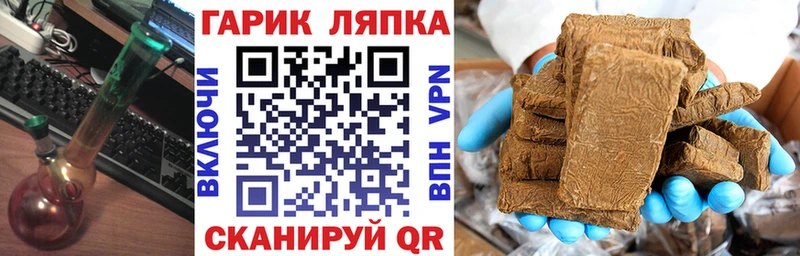 ГАШ ice o lator  Ессентукская 