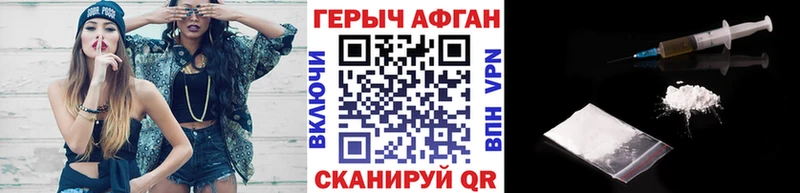 ГЕРОИН гречка купить наркотик Ессентукская