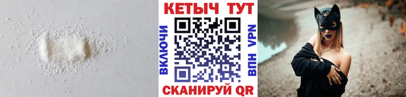закладка  Ессентукская  КЕТАМИН VHQ 