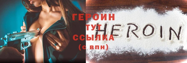бутират Верея