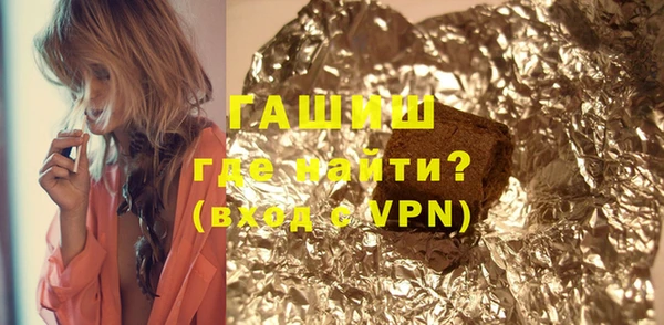 бутират Верея