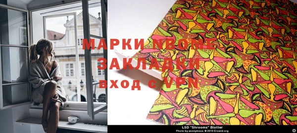 бутират Верея