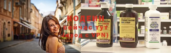 бутират Верея