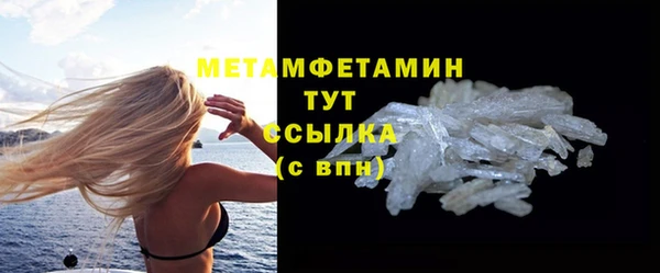 бутират Верея