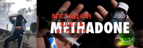 бутират Верея