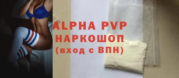 бутират Верея