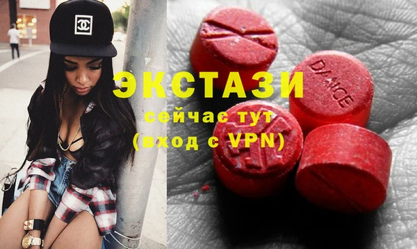 бутират Верея