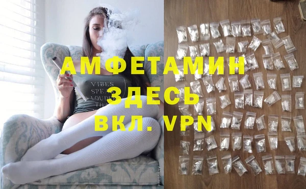 бутират Верея