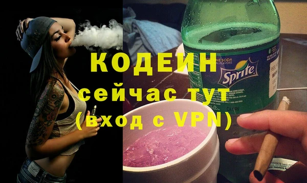 бутират Верея