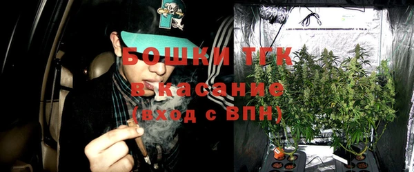 бутират Верея