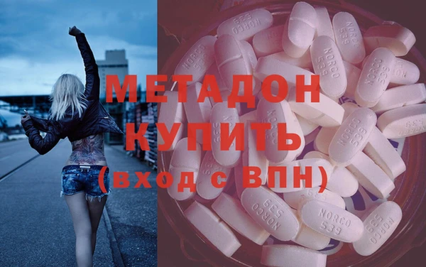 бутират Верея