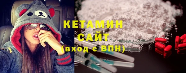 бутират Верея