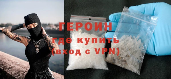 бутират Верея