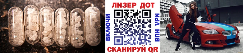 hydra   Ессентукская  Лсд 25 экстази кислота 