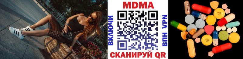 shop официальный сайт  OMG ссылки  Ессентукская  MDMA кристаллы 