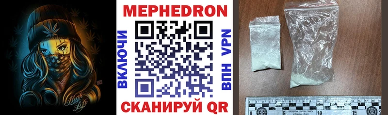 shop наркотические препараты Ессентукская МЕФ кристаллы