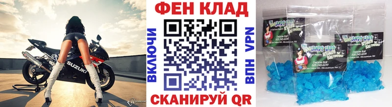 хочу наркоту  mega ТОР  Метамфетамин винт  Ессентукская 
