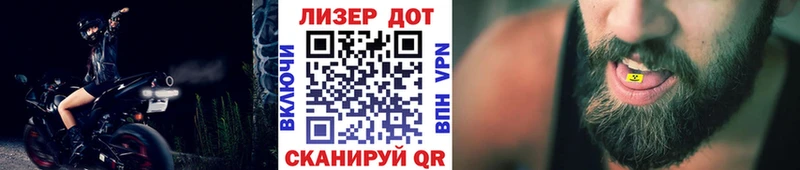 магазин продажи   Ессентукская  мориарти как зайти  Марки N-bome 1,8мг 