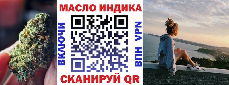 Дистиллят ТГК жижа Ессентукская